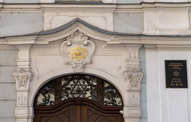 Entrance portal, Jewish Town Hall, Prague, Czech Republic