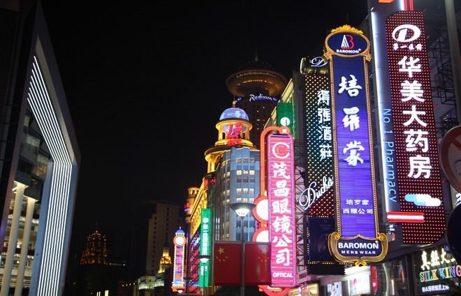 Walk down Nanjing Road, Shanghai’s main shopping street as well as one of the world’s busiest shopping streets.