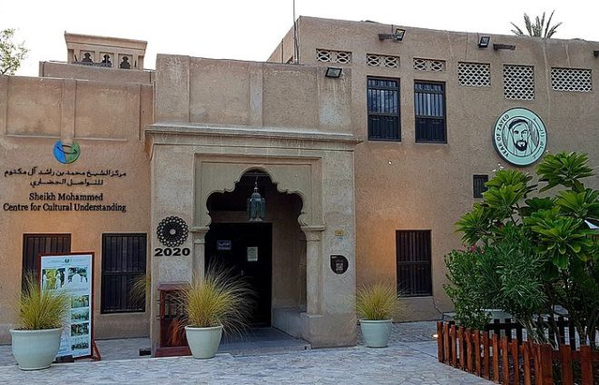 Enjoy a traditional Emirati lunch and conversation hosted by Emirati presenters at the Sheikh Mohammed Centre for Cultural Understanding, located in one of Dubai’s oldest communities, Al Fahidi Historical Neighborhood.